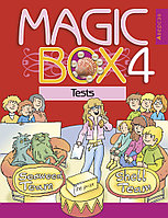 Пособие «Magic Box 4. Tests» 4 класс