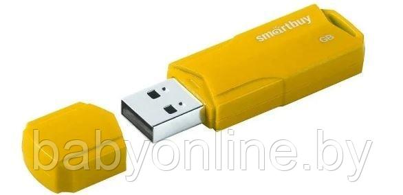 USB флеш-диск Smartbuy 4GB Clue Yellow арт SB4GBCLU-Y