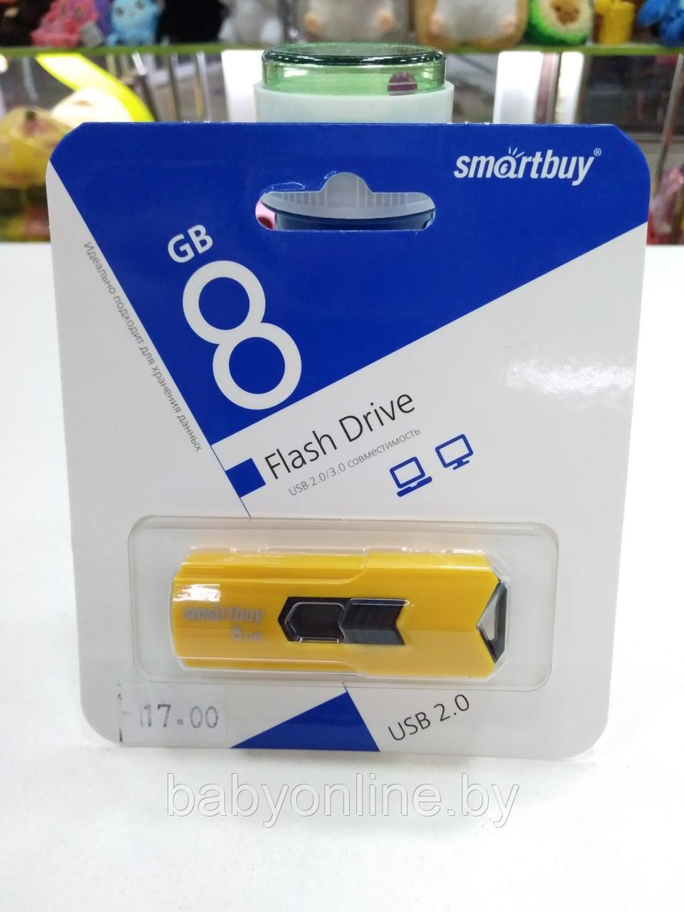 USB накопитель Smartbuy 8GB Stream Yellow арт SB8GBST-Y
