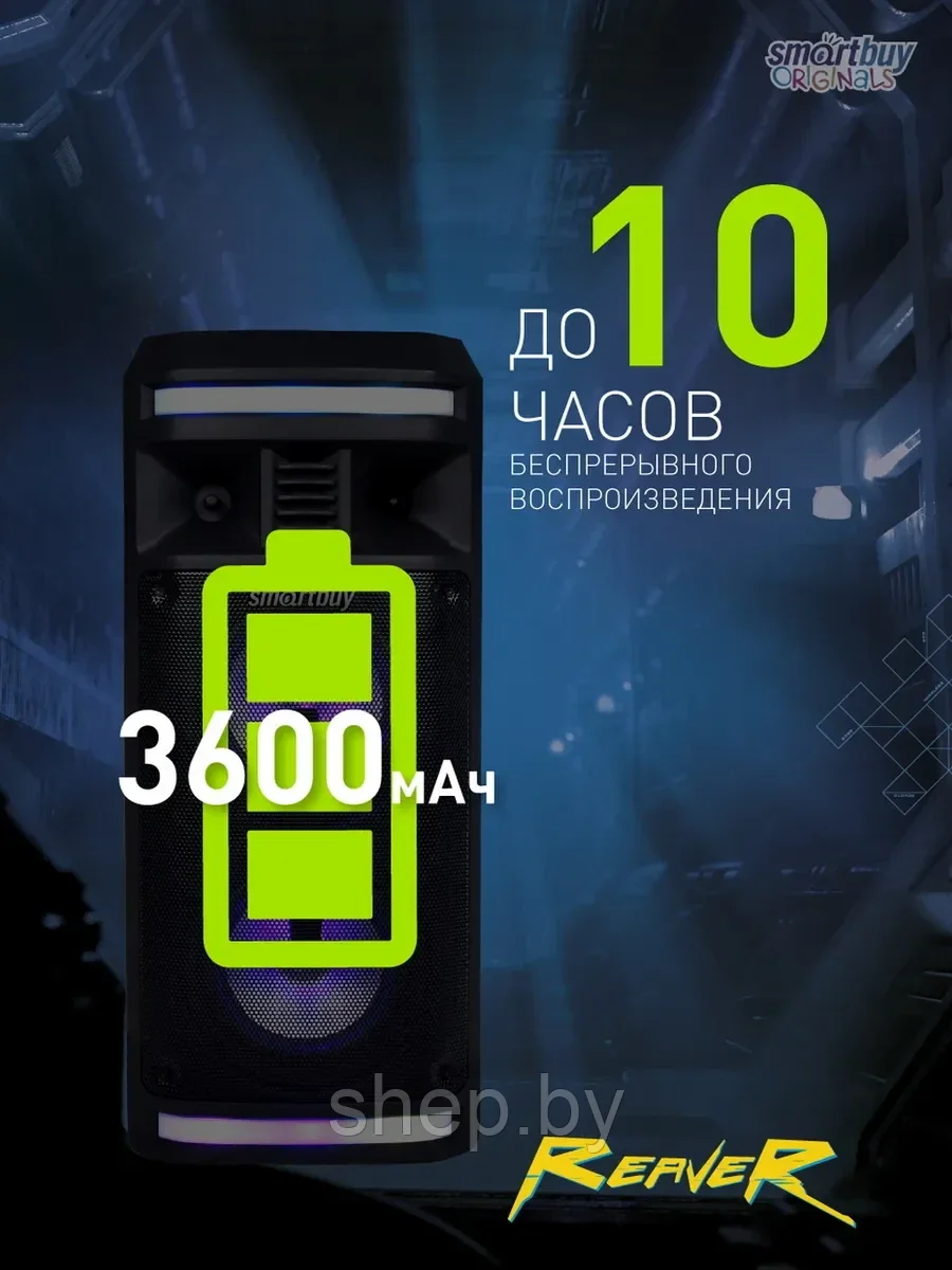 Портативная колонка Smartbuy REAVER 20W (Bluetooth, USB, AUX, FM-радио, караоке, пульт ДУ, подсветка, дисплей) - фото 4 - id-p172719043