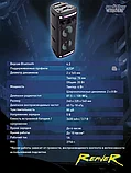 Портативная колонка Smartbuy REAVER 20W (Bluetooth, USB, AUX, FM-радио, караоке, пульт ДУ, подсветка, дисплей), фото 8