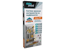 Навесная система Novigo IN Box №2 Мастер на все руки