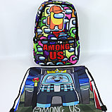 Школьный рюкзак Among Us (амонг ас), фото 10