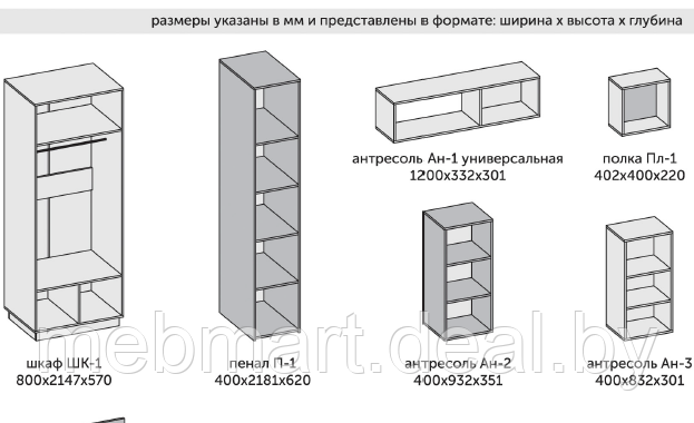 Квадро 7 спальня - фото 7 - id-p184785906