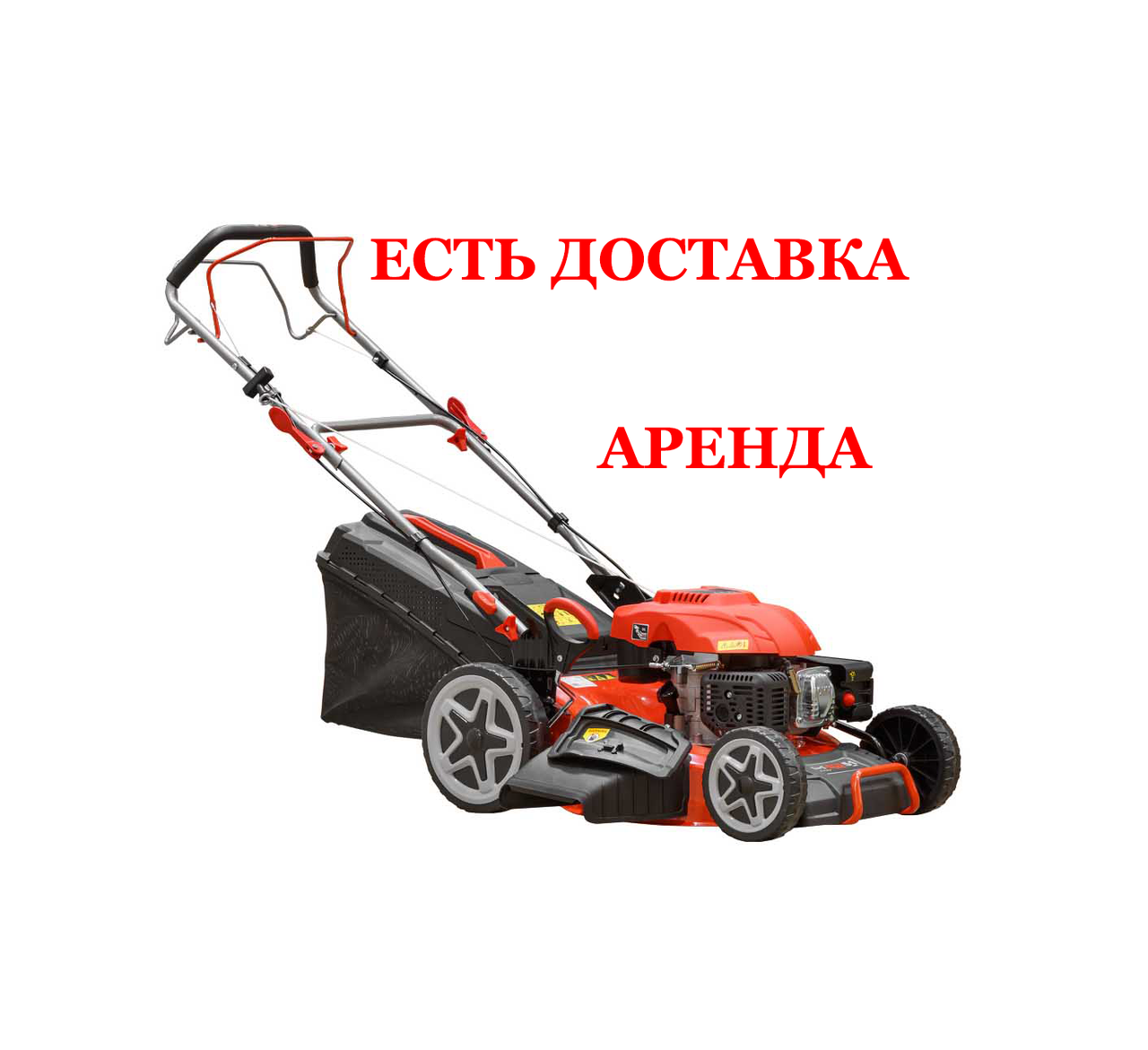 Газонокосилка Eco LG-735 (Бензиновая)