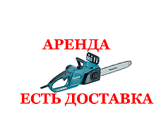 Электропила цепная MAKITA UC4041A