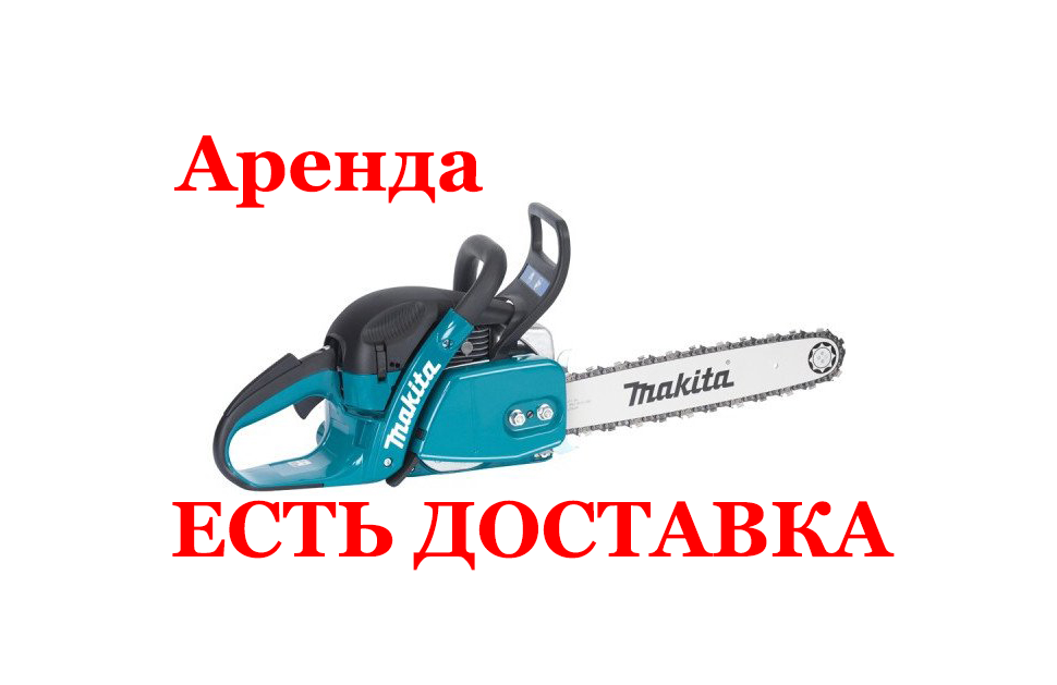 Бензопила Makita DCS4630-3