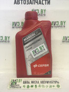 Масло CEPSA Transmisiones 75W-80 1л