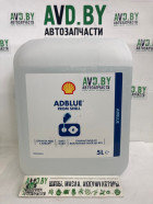 Масло Shell Adblue 5л