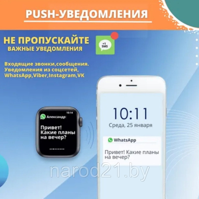 Умные часы Smart Watch 8 Ultra 49 mm - фото 5 - id-p128915252