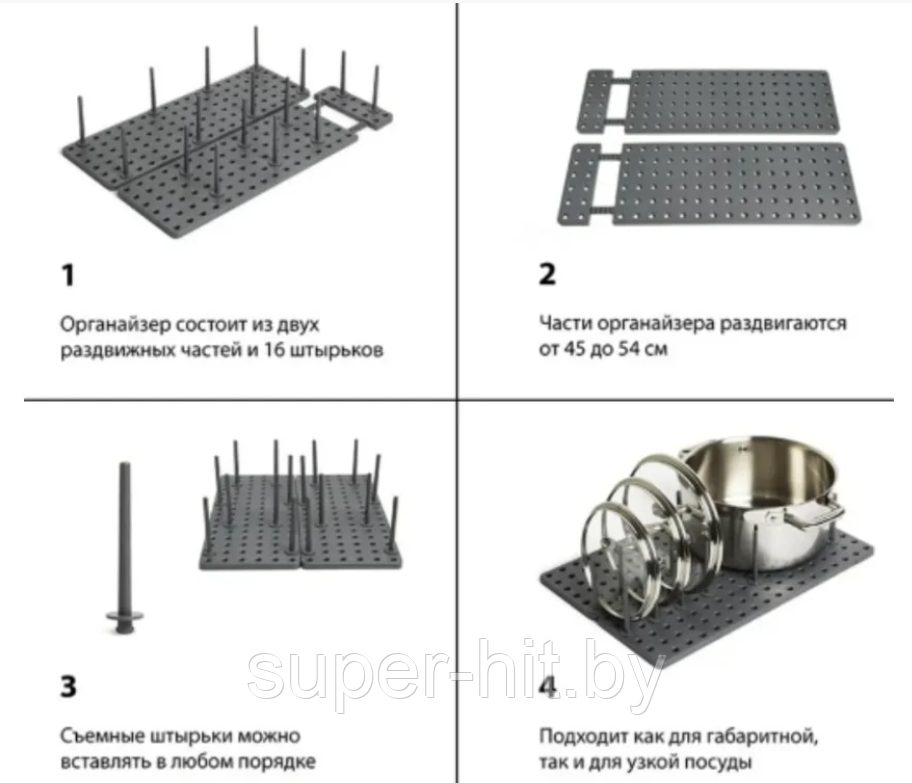 Органайзер (сушилка) для посуды, кухонных принадлежностей и стойловых приборов - фото 5 - id-p184797308