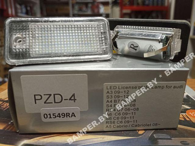 Audi A6 C6 - Led подсветка номерного знака. Очень яркая.