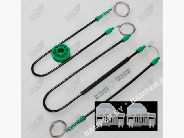 Ауди А4 Б5 - Ремкомплект стеклоподъемника передней левой (водительской) двери.
Применяется при ремонте