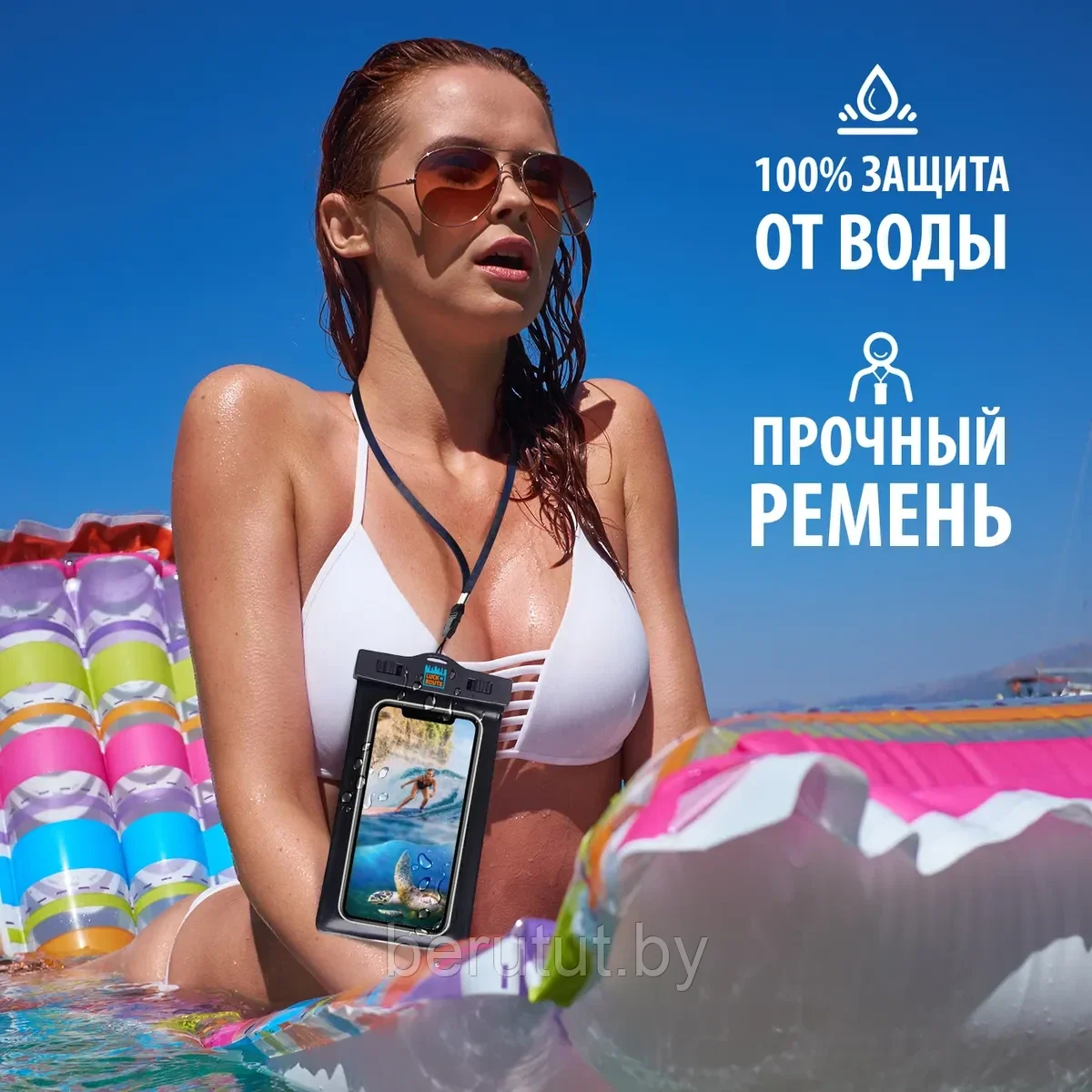 Водонепроницаемый чехол для телефона / Герметичный кейс для подводной съемки