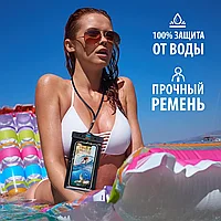 Водонепроницаемый чехол для телефона / Герметичный кейс для подводной съемки