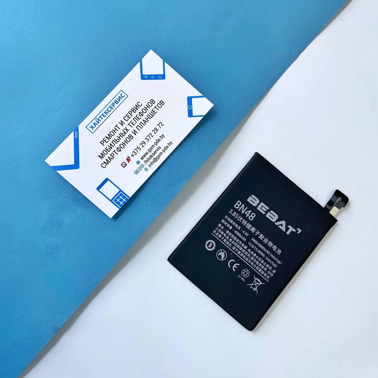 Xiaomi Redmi Note 6 Pro - Замена аккумулятора - фото 1 - id-p112556390