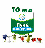 Фунгицид Луна Транквилити (10 мл)