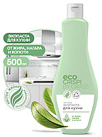 Экопаста чистящая GraSS "CRISPI" для кухни, 500 мл