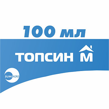 Фунгицид Топсин М (100 мл)