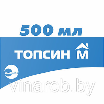 Фунгицид Топсин М (500 мл)