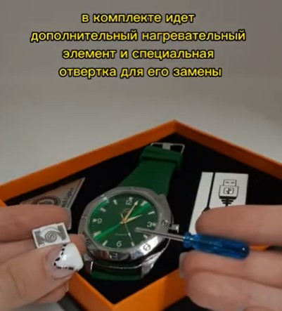 Подарочные часы с зажигалкой USB Watch Lighter (отвертка и сменный нагреватель в комплекте) - фото 3 - id-p184821054