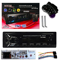 Автомагнитола 1DIN MRM MR4120 с охладителем, Bluetooth, LCD экран, пульт ДУ, FM радио, AUX, USB разъем, APS