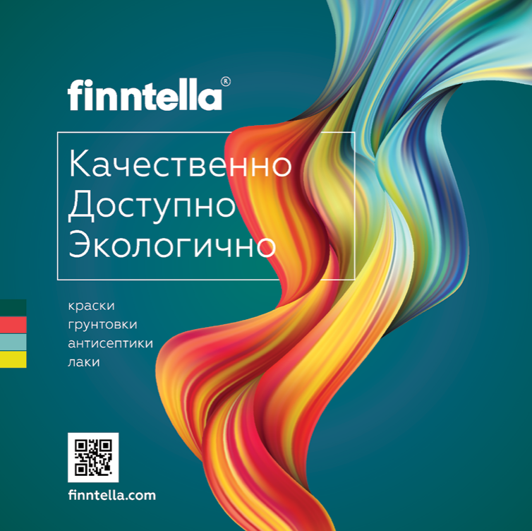 Краска KALEVALA защита для дерева с натуральными маслами (9 л) 11,88 кг (Finntella, Финляндия) - фото 6 - id-p184823159