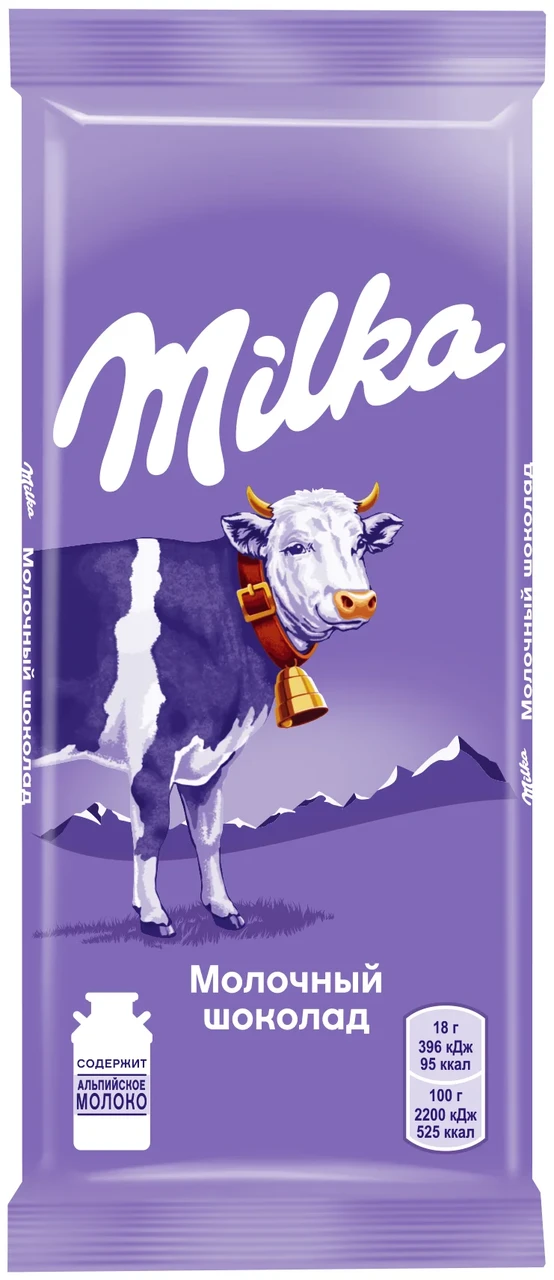 Шоколад Milka 85г. молочный - фото 1 - id-p184823175