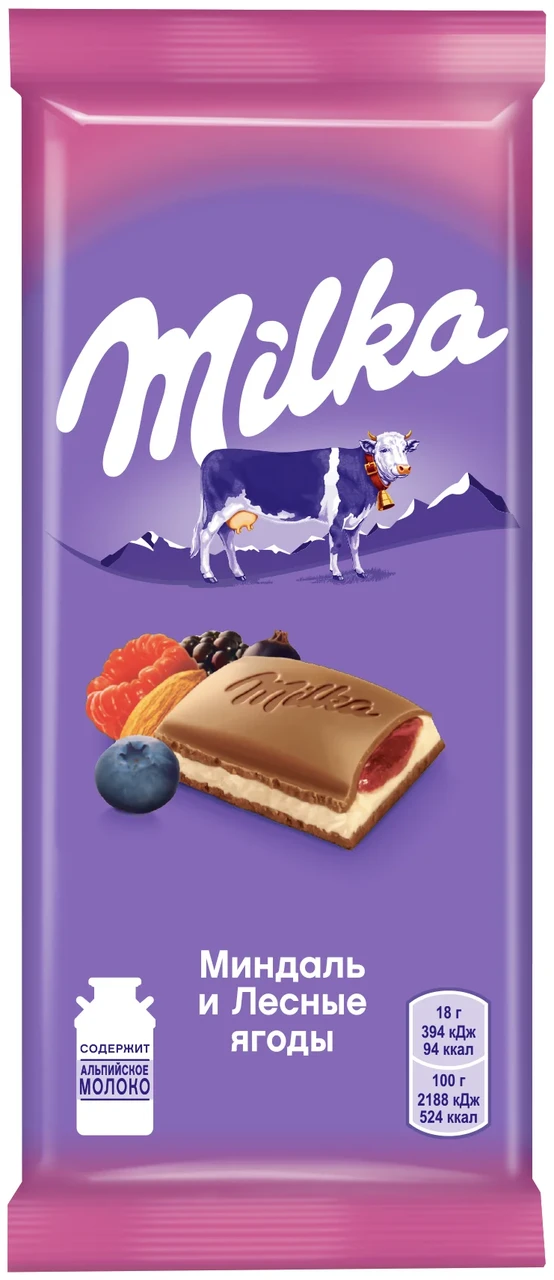 Шоколад Milka Миндаль и Лесные ягоды молочный с миндально-ягодной начинкой 85г. - фото 1 - id-p184823182