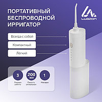 Ирригатор для полости рта LuazON LIR-02, портативный, 200 мл, 3 режима, 1 насадка, от USB