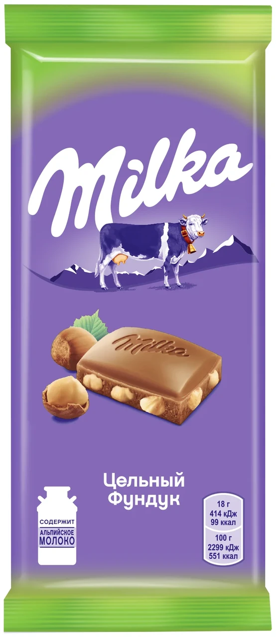 Шоколад Milka молочный с цельным фундуком 85г. - фото 1 - id-p184823186