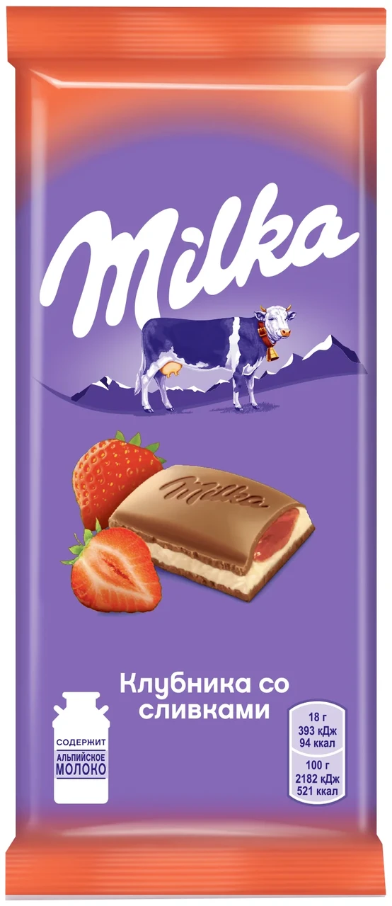 Шоколад Milka 85г. Клубника со сливками молочный - фото 1 - id-p184823191