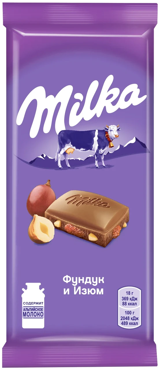 Шоколад МОЛОЧНЫЙ MILKA 85г. С ФУНДУКОМ И ИЗЮМОМ - фото 1 - id-p184823283