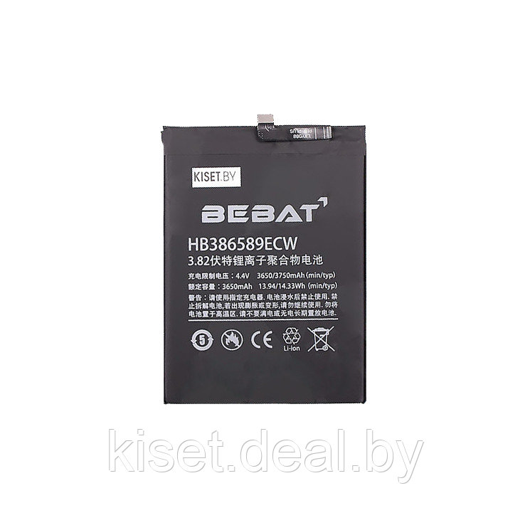Аккумулятор BEBAT HB386589ECW / HB386590ECW для Huawei P10 Plus / View 10 / Honor Play / Honor 8X / Nova 3 / - фото 1 - id-p184819397