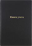 Книга учета inФормат 210*297 мм, 96 л., клетка, черная