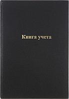 Книга учета inФормат 210*297 мм, 96 л., клетка, черная