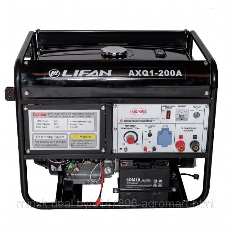 Генератор - Электросварочный аппарат Lifan AXQ1-200A - фото 6 - id-p165465188