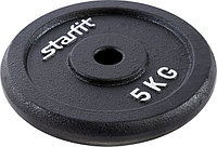 Диск Starfit BB-204 5 кг