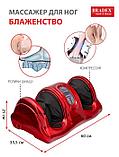 Массажер для стоп и лодыжек «БЛАЖЕНСТВО» красный (Foot Massager, red), Bradex KZ 0182, фото 3