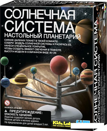 Набор для опытов 4M Солнечная система. Настольный планетарий 00-03257, фото 2