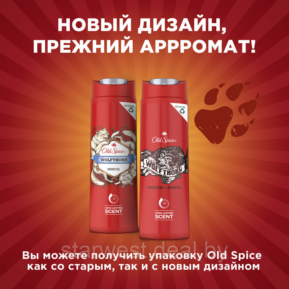 Old Spice XL WOLFTHORN 400 мл Гель для душа мужской - фото 3 - id-p184829450