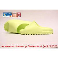 Yeezy Slide Salat