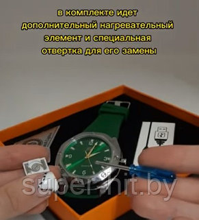 Подарочные часы с зажигалкой USB Watch Lighter (отвертка и сменный нагреватель в комплекте), фото 2