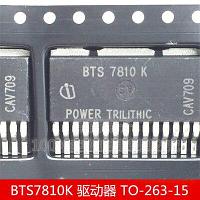 BTS7810K SMD TO263-15 .Микросхема