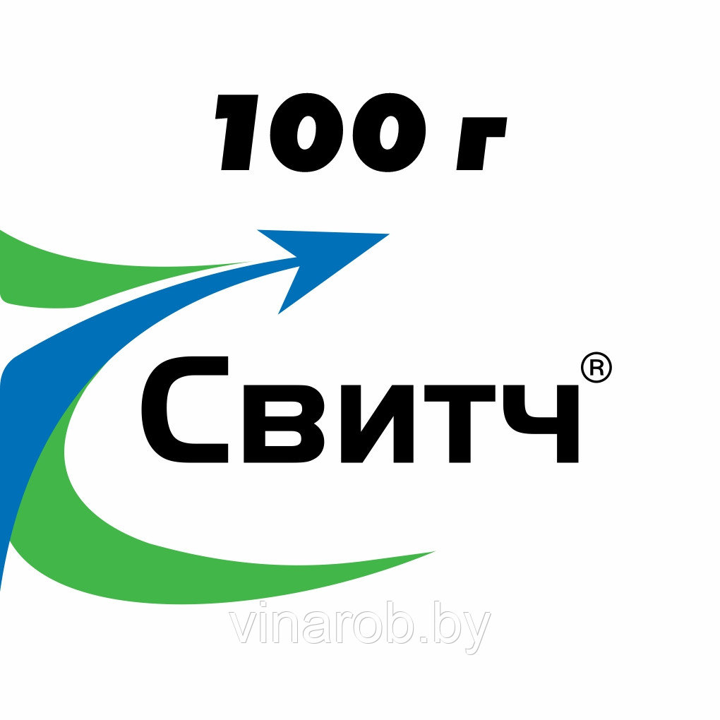 Фунгицид Свитч (100 г)