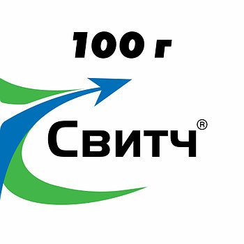 Фунгицид Свитч (100 г)