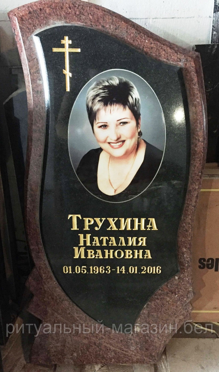 Памятник из цветного гранита