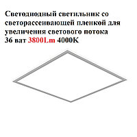 Светодиодный встраиваемый светильник ARM-0036-P 4000К 3800K Опал