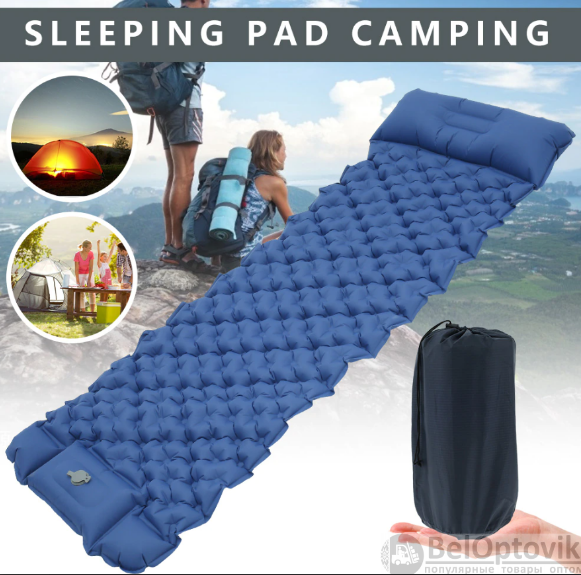 Туристический сверхлегкий матрас со встроенным насосом SLEEPING PAD и воздушной подушкой Синий