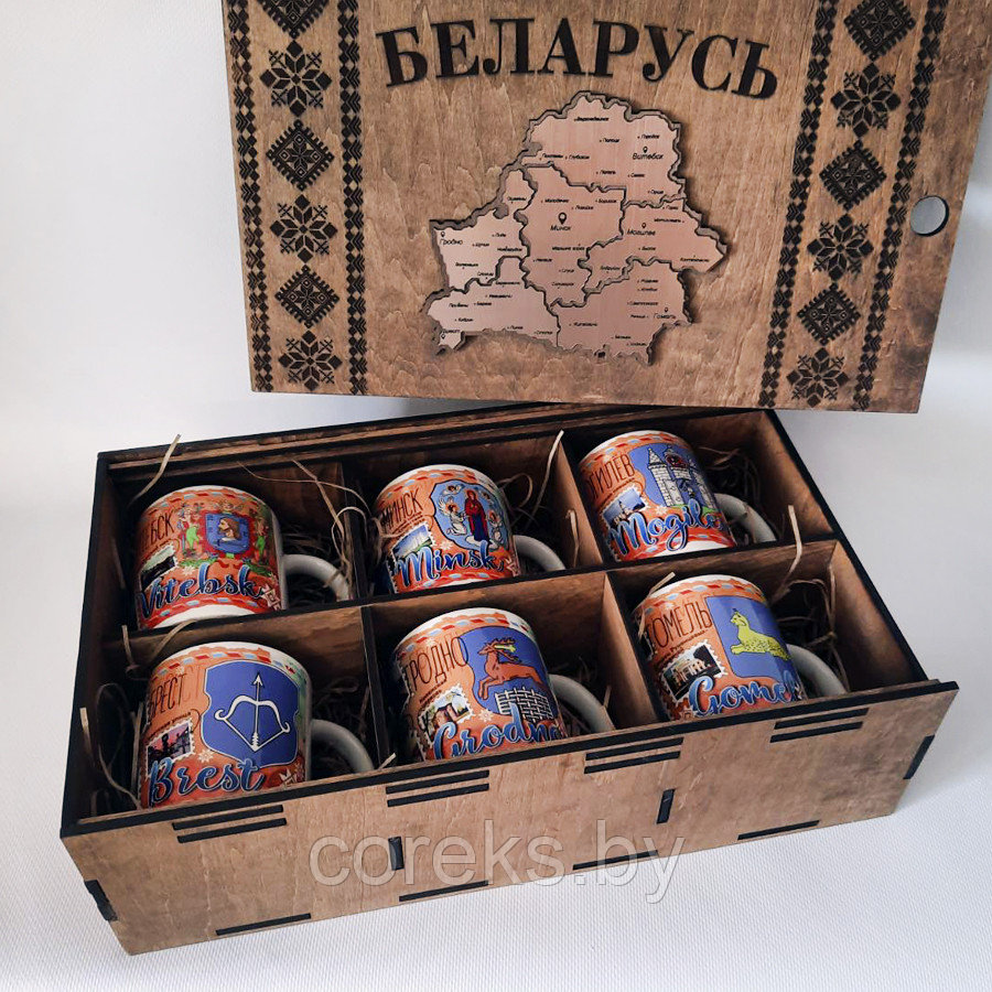Подарочный набор кружек с городами "Беларусь" №1 - фото 1 - id-p184844837